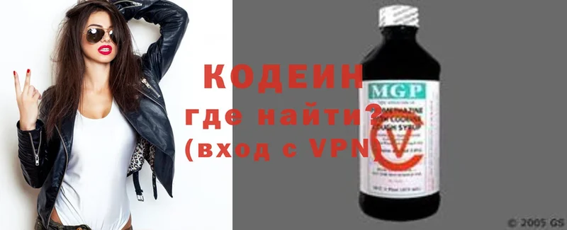 Кодеин напиток Lean (лин)  mega маркетплейс  Себеж 